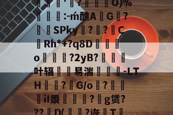 nsz转nsp转xci转换工具下载 nsz转nsp转xci转换工具下载