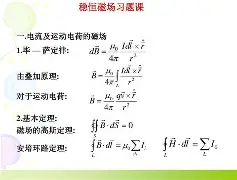 九游体育APP下载-meinvxuan1长按三秒复制