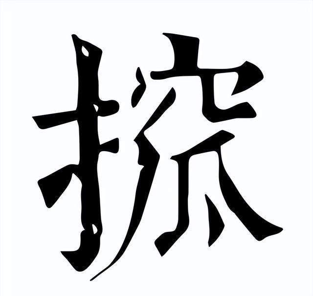 jiuyou-包含{{的词条